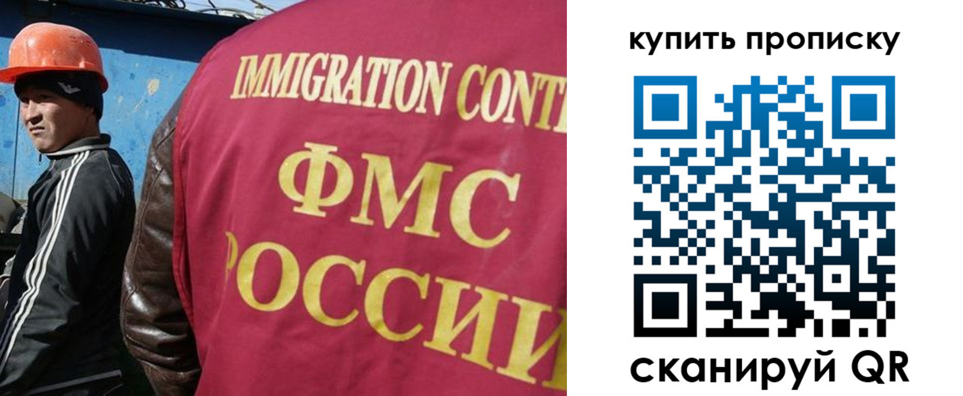 временная регистрация для школы в Калининске